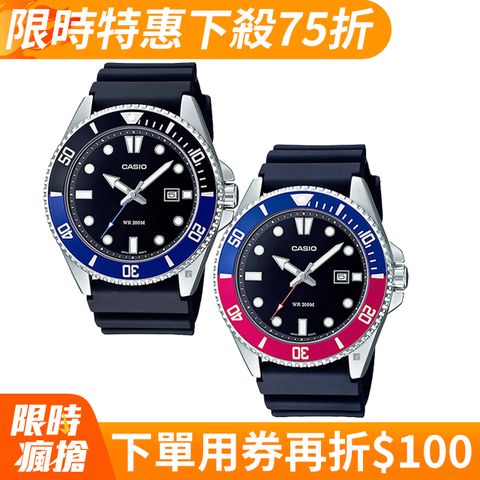 【CASIO】新槍魚系列水鬼造型風格200米潛水錶-(MDV-107-1A2/MDV-107-1A3)