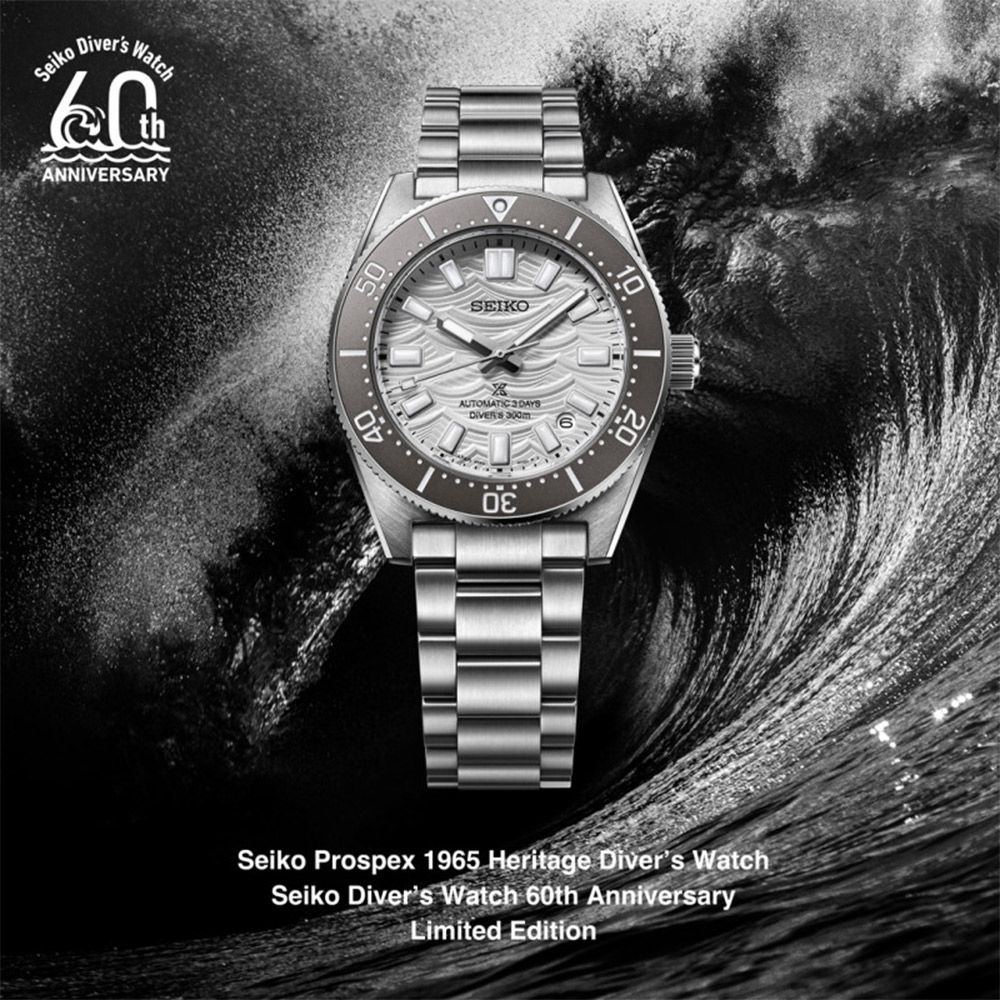 Seiko ANNIVERSARYSEIKOAUTOMATIC  DAYS 300m20Seiko Prospex 1965 Heritage Divers WatchSeiko Divers Watch 60th AnniversaryLimited Edition