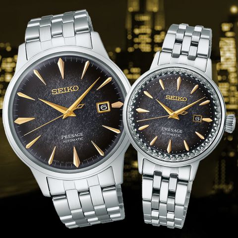 SEIKO 精工 PRESAGE 東京夜景 機械對錶 雙11 特惠 (4R35-06J0D+2R05-00C0D)