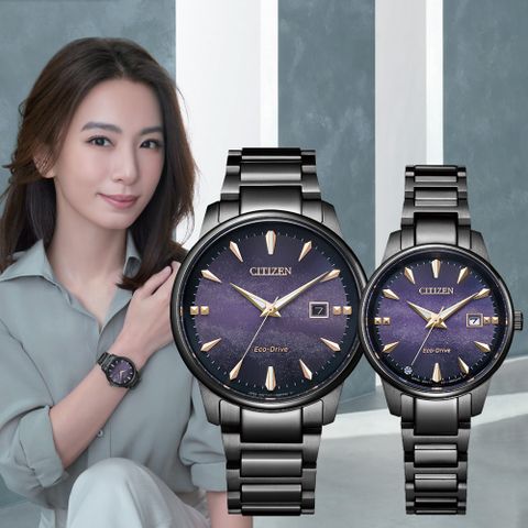 CITIZEN星辰 PAIR系列 紫夜星河 光動能時尚對錶 (BM7595-89X+EW2595-81X)