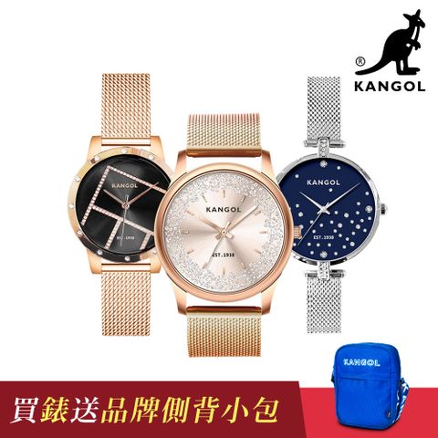 KANGOL經典簡約手錶/腕錶/鑽錶/米蘭錶-任選 KG72