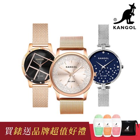 KANGOL經典簡約手錶/腕錶/鑽錶/米蘭錶-任選 KG72