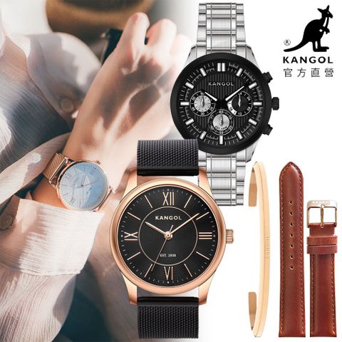 【限量禮盒組】KANGOL 英國袋鼠 時尚手錶米蘭錶/鋼鍊錶 -KG71
