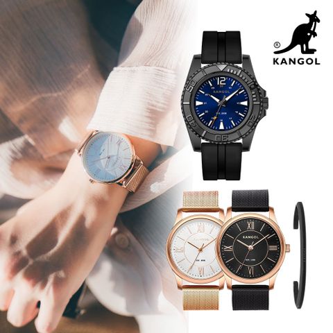 KANGOL 【限量禮盒組】 英國袋鼠 時尚手錶米蘭錶/鋼鍊錶 -KG71