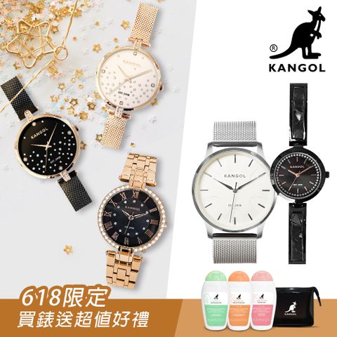 KANGOL經典優雅晶鑽錶/米蘭錶/腕錶/手錶-任選 KG