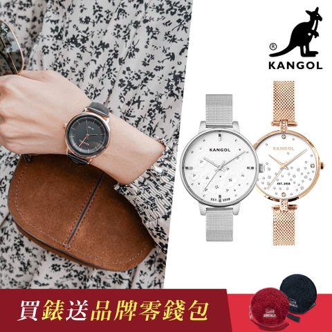 KANGOL經典優雅晶鑽錶/米蘭錶/腕錶/手錶-任選 KG