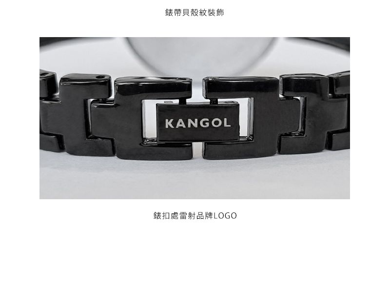 錶帶貝殼紋裝飾KANGOL錶扣處雷射品牌LOGO