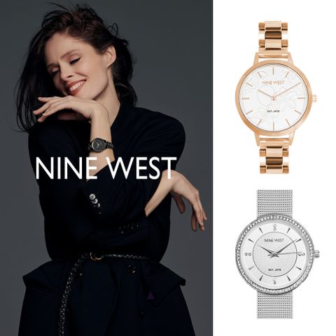 NINE WEST 經典時尚鋼鍊錶/米蘭錶/腕錶/手錶-任選 NW