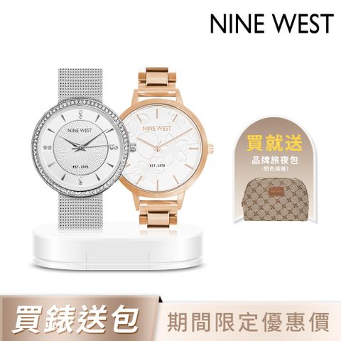 NINE WEST 經典時尚鋼鍊錶/米蘭錶/腕錶/手錶-任選 NW