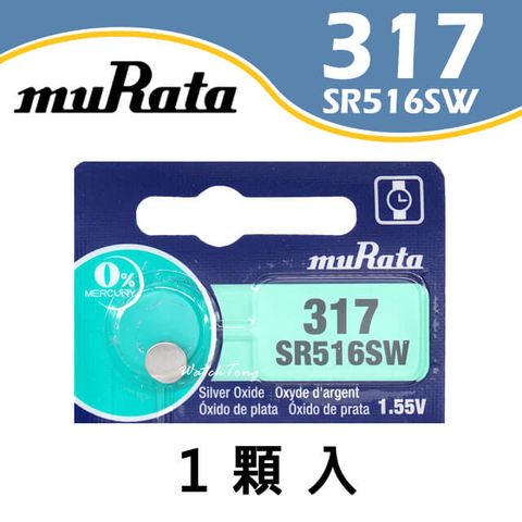 Muratec 村田 【日本製】muRata 317 / SR516SW 鈕扣電池 1.55v (原SONY)