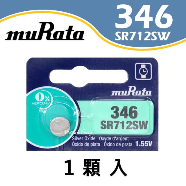 Muratec 村田 【日本製】muRata 346 / SR712SW 鈕扣電池 1.55v (原SONY)