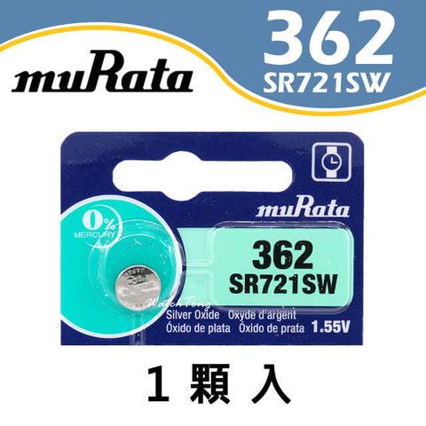 【日本製】muRata村田 362 / SR721SW 鈕扣電池 1.55v (原SONY)