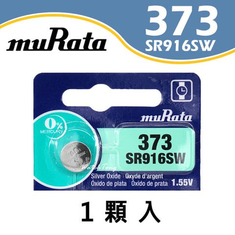 Muratec 村田 【日本製】muRata 373 / SR916SW 鈕扣電池 1.55v (原SONY)