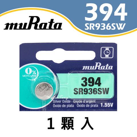 Muratec 村田 【日本製】muRata 394 / SR936SW 鈕扣電池 1.55v (原SONY)