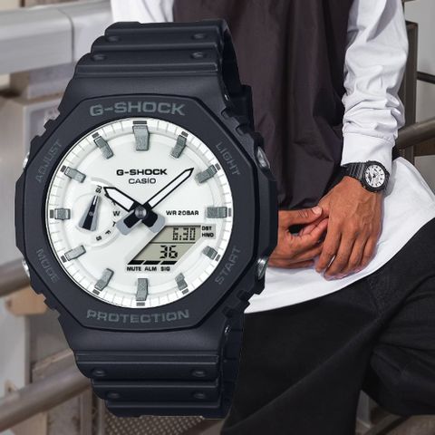 CASIO 卡西歐 G-SHOCK 大膽時尚 搶眼黑白對比八角形雙顯錶 GA-2100WD-1A