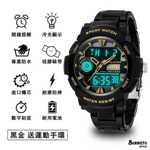 Ailide 寶格圖 手錶 腕錶 運動手錶 防水錶 智能手錶 電子錶 黑金 夜視 生活防水 抗震防摔
