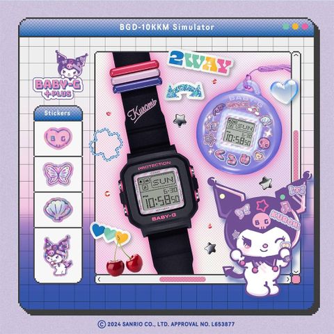 CASIO 卡西歐 BABY-G +PLUS x 酷洛米 限量聯名手錶 BGD-10KKM-1