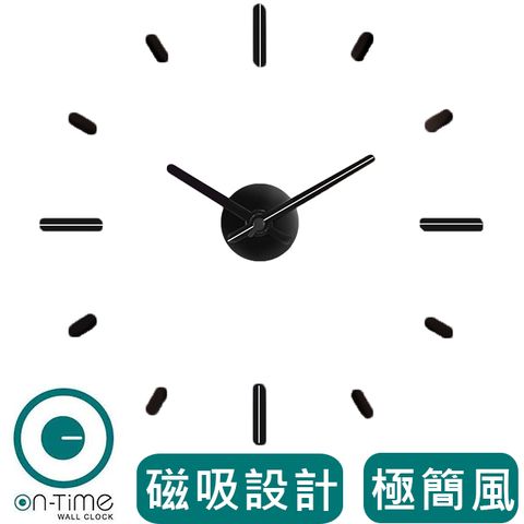 【On Time】Wall Clock 創意磁吸壁貼鐘 - 黑色白線 / DIY時鐘 / 掛鐘/ 靜音時鐘機芯