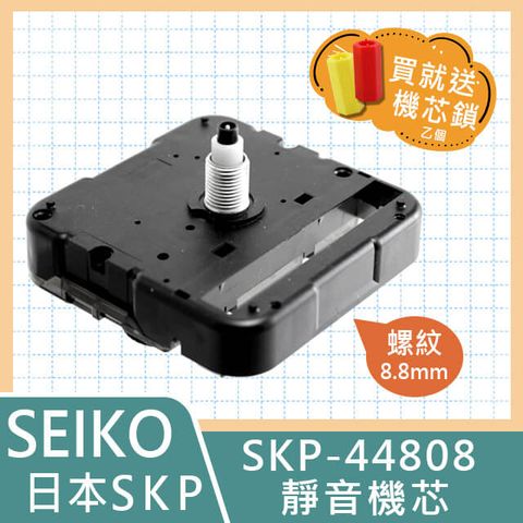 【日本精工牌】超靜音掃秒時鐘機芯 SKP-4808