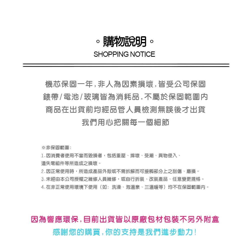  BARSO BS-810 超清晰 立體大字 居家 辦公室 時鐘 掛鐘 台製