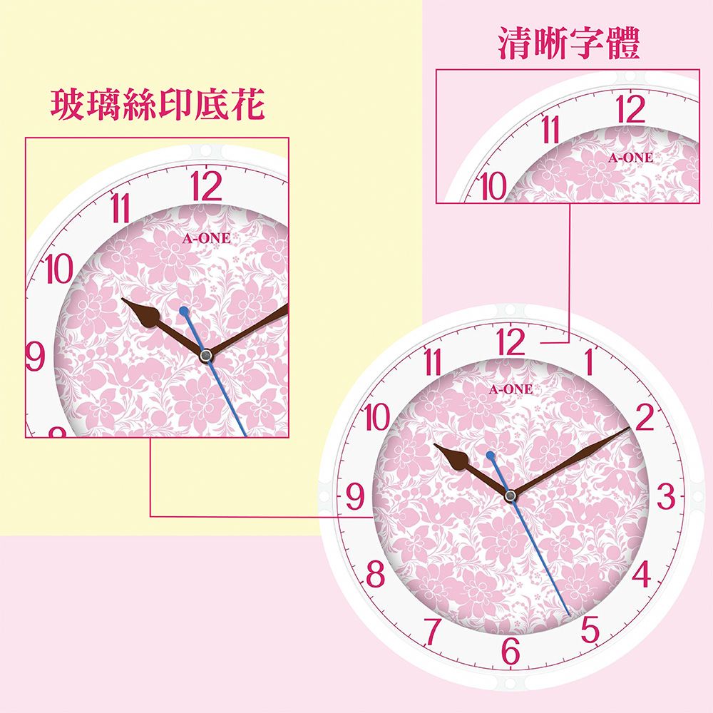 A-one 金吉星  TG-0306 玻璃絲印底花紋 跳秒機芯 粉嫩 掛鐘 時鐘 居家 辦公室 台製