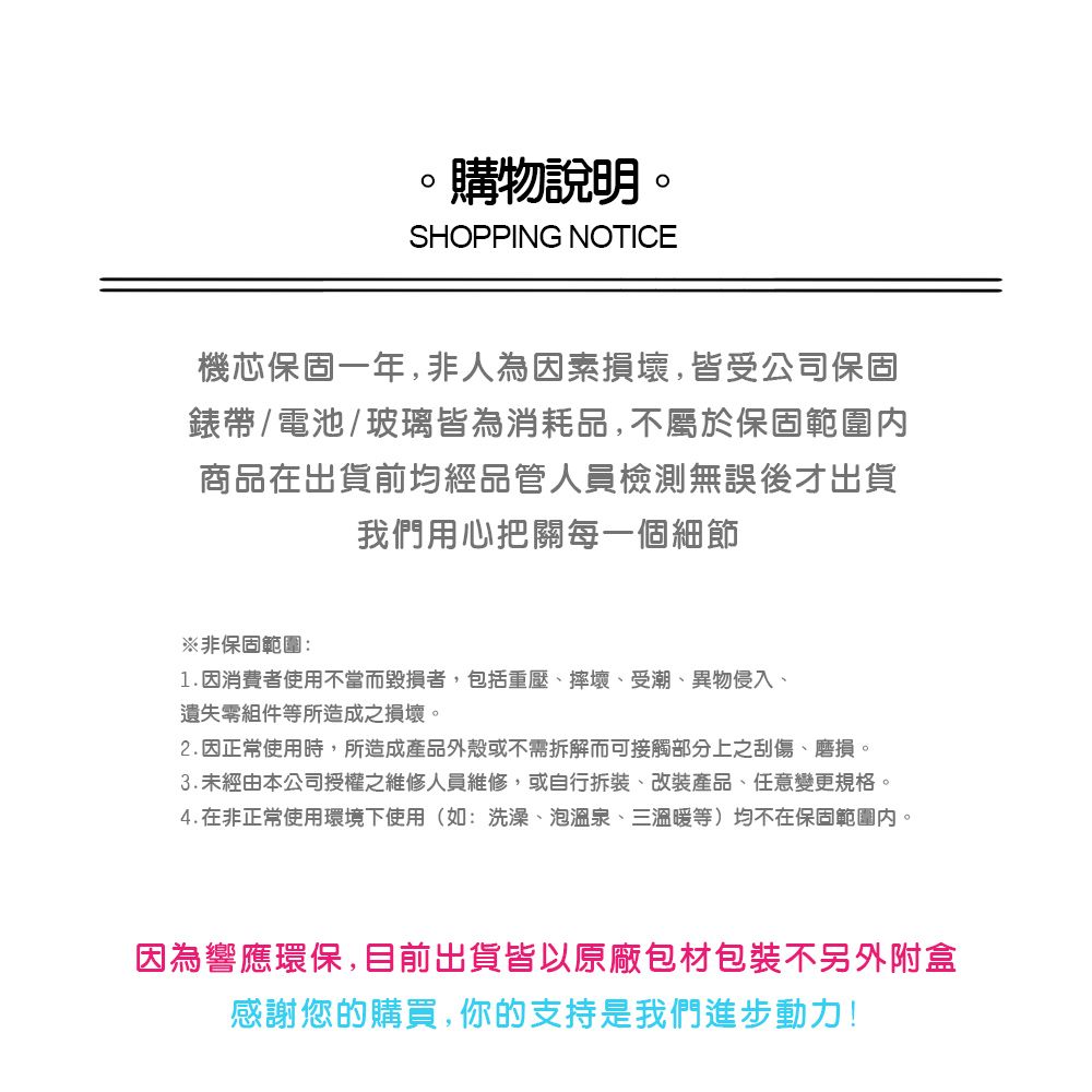 A-one 金吉星  TG-0306 玻璃絲印底花紋 跳秒機芯 粉嫩 掛鐘 時鐘 居家 辦公室 台製