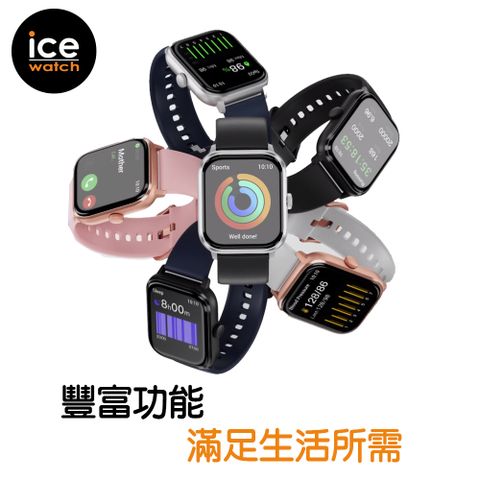 【ICE WATCH】Smart Watch 多功能 觸控智能運動健康手錶(睡眠血氧心律血壓運動)