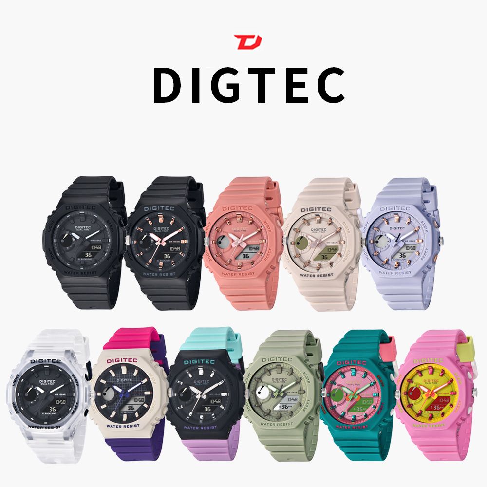 DIGITEC 數碼科技   MDA-3119T 休閒 運動 繽紛 雙顯 鬧鈴 日期星期顯示 螢光指針 電子錶