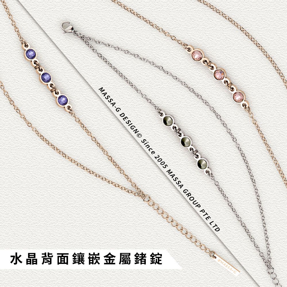 MASSA- DESIGN© Since 2005 MASSA GROUP PTE LTD水晶背面鑲嵌金屬鍺錠 -G