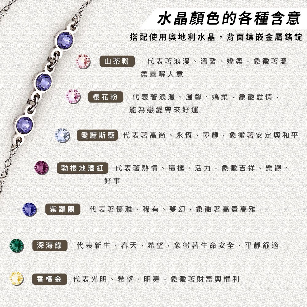 MASSA-G 【Make A Wish】祈願金屬鍺錠白鋼雙層水晶手鍊/腳鍊(3個金屬鍺)-玫瑰金色