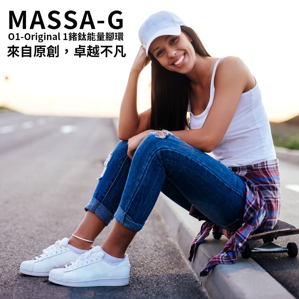 MASSA-G  O1.f鍺鈦能量腳環-4MM