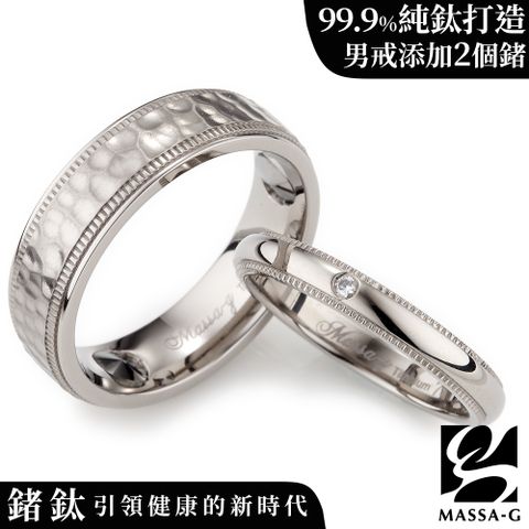 MASSA-G 純鈦系列【鈦星情緣-星河】鈦金男戒(鑲嵌2個鍺)