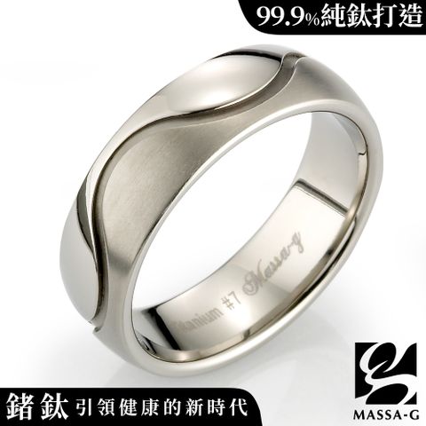 MASSA-G DECO系列 Double Ring【Love】鈦金男戒