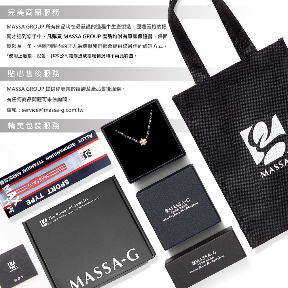 MASSA-G Titan XG Ultra 5mm超合金鍺鈦項鍊(純鈦吸鐵扣永不生鏽)
