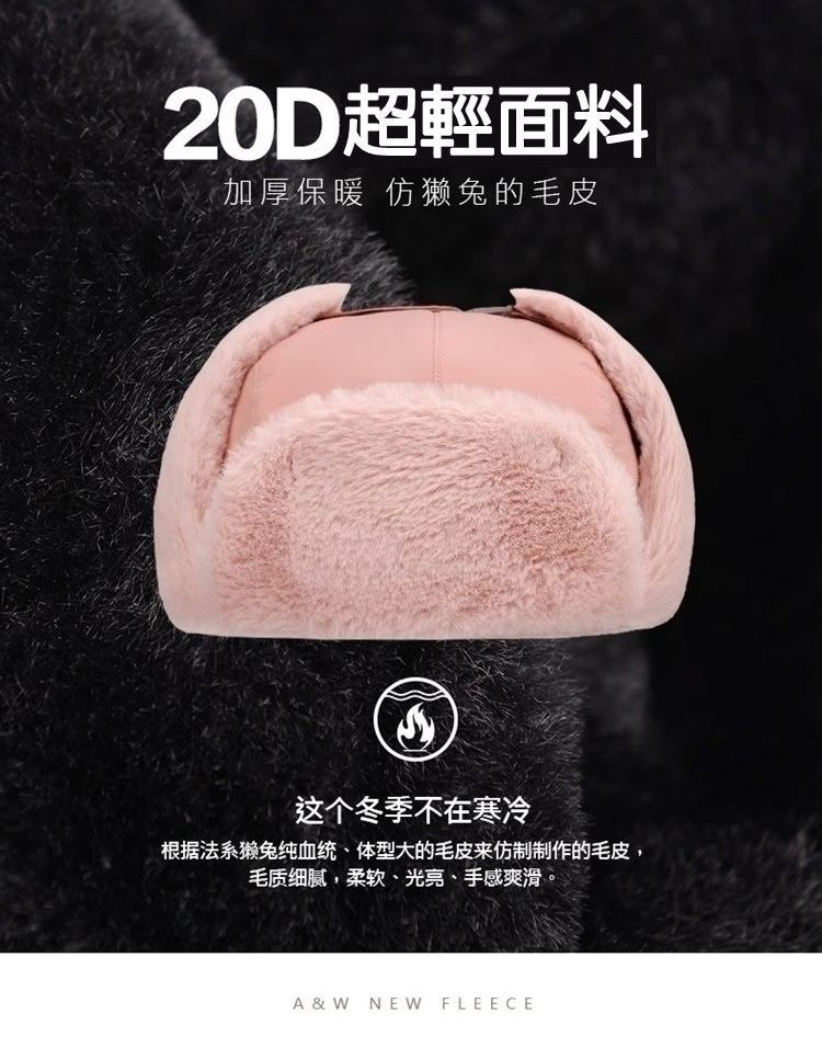 Pelliot 法國防潑水超輕量保暖雷鋒帽蒙古帽16743408護耳帽(抗寒-30)防風保暖帽滑雪帽飛行員帽飛行帽東北帽