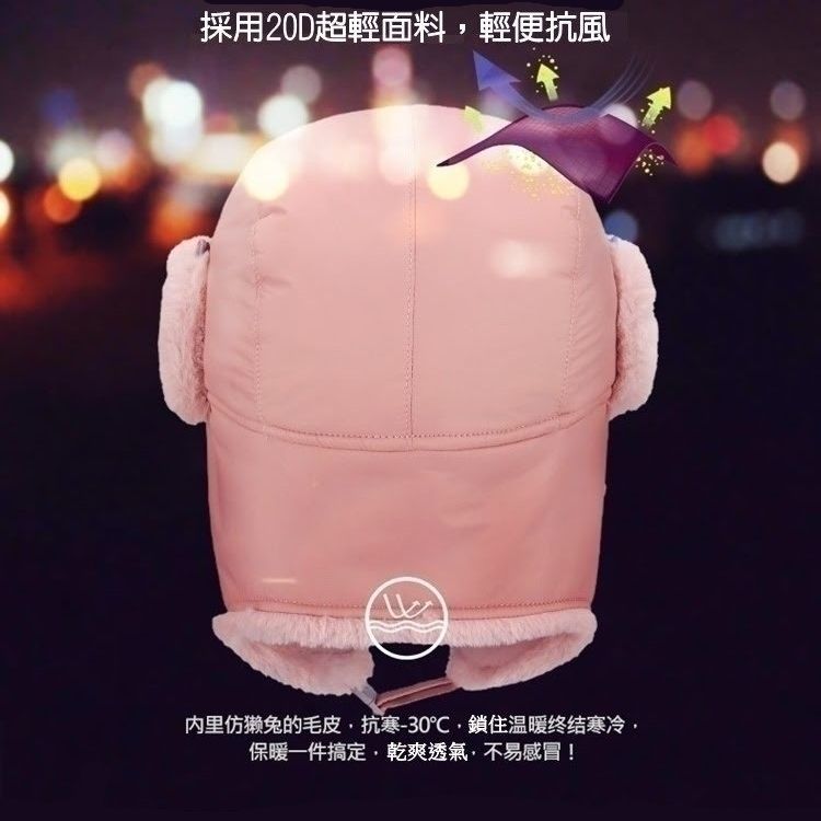 Pelliot 法國防潑水超輕量保暖雷鋒帽蒙古帽16743408護耳帽(抗寒-30)防風保暖帽滑雪帽飛行員帽飛行帽東北帽