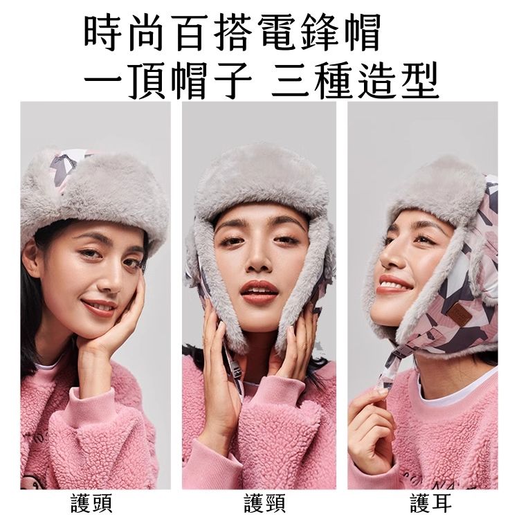 Pelliot 法國防潑水超輕量保暖雷鋒帽蒙古帽16743408護耳帽(抗寒-30)防風保暖帽滑雪帽飛行員帽飛行帽東北帽