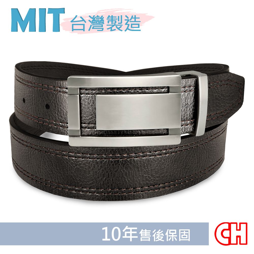 CH-BELT 銓丞皮帶 男士皮帶荔枝紋時尚休閒紳士皮帶腰帶(黑/咖)