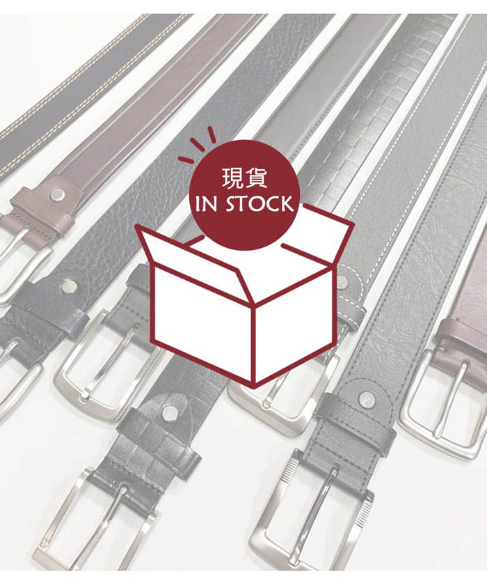 現貨IN STOCK