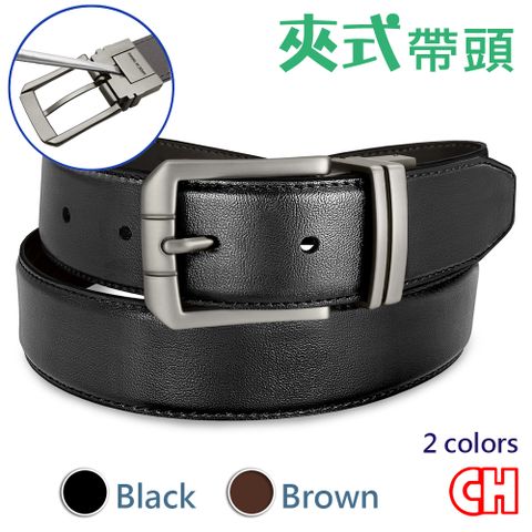 CH-BELT 銓丞皮帶 新潮男皮帶造型休閒中性男皮帶腰帶(黑/咖)