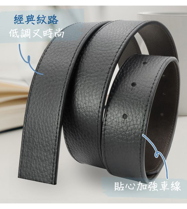 經典紋路低調又時尚貼心加強車線