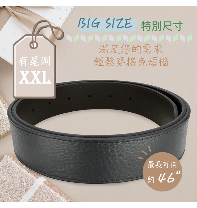 BIG SIZE 特別尺寸滿足您的需求|有尾洞輕鬆穿搭免煩惱XXL最長可用46