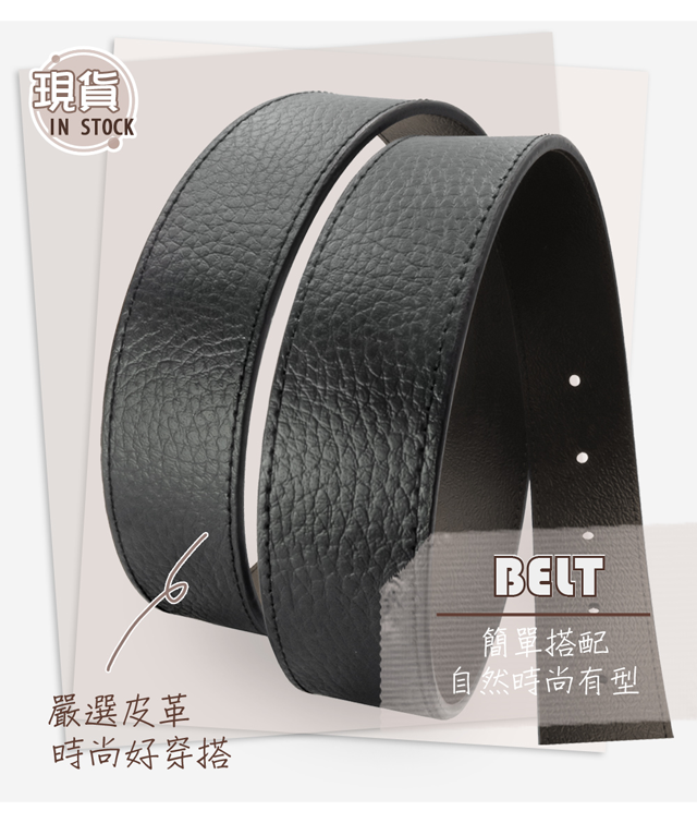 現貨IN STOCK嚴選皮革時尚好穿搭BELT簡單搭配自然時尚有型