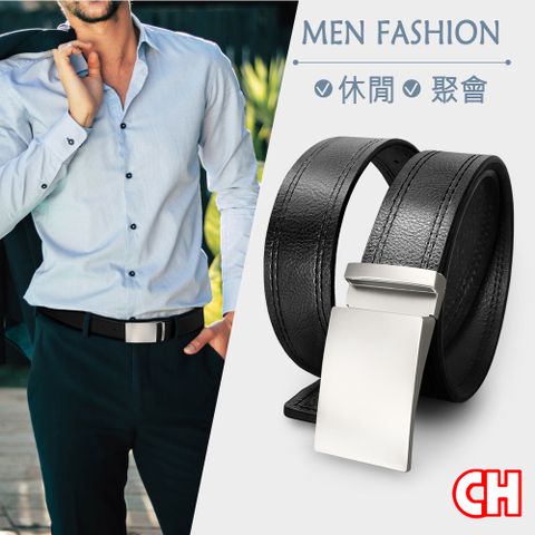 CH-BELT 銓丞皮帶 正式紳士皮帶雙車線造型男皮帶腰帶(黑/咖)