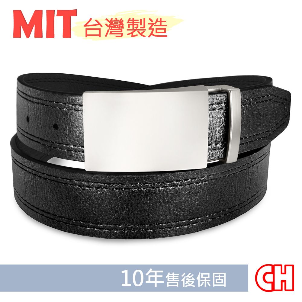 CH-BELT 銓丞皮帶 正式紳士皮帶雙車線造型男皮帶腰帶(黑/咖)