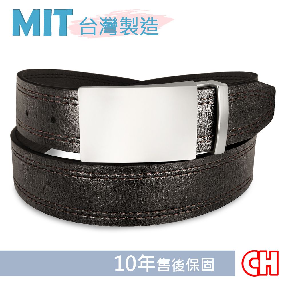 CH-BELT 銓丞皮帶 正式紳士皮帶雙車線造型男皮帶腰帶(黑/咖)