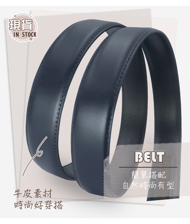 現貨IN STOCK牛皮素材時尚好穿搭BELT簡單搭配自然時尚有型