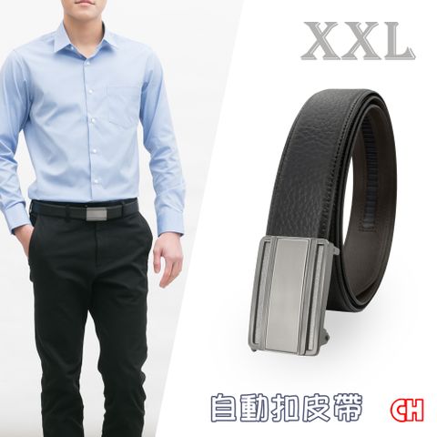 CH-BELT 銓丞皮帶 男加長皮帶 內穿式自動扣 免打孔 男皮帶腰帶(黑XXL)