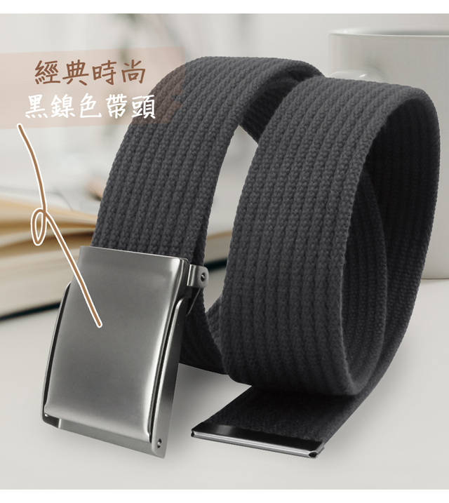 經典時尚黑鎳色帶頭