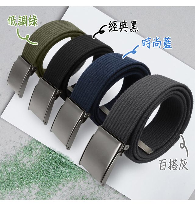 低調綠經典黑時尚藍百搭灰